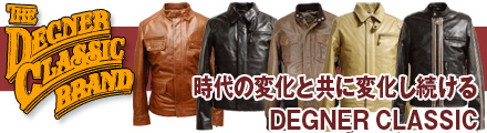 degner_classic