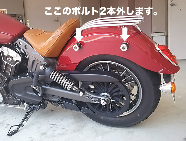 55%OFF!】 スカウト Scout Sixty ハード サドルバッグ ラメラ グロス