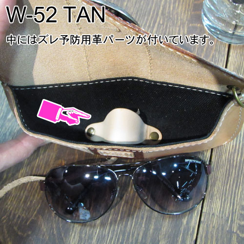 W-52TAN_中仕様