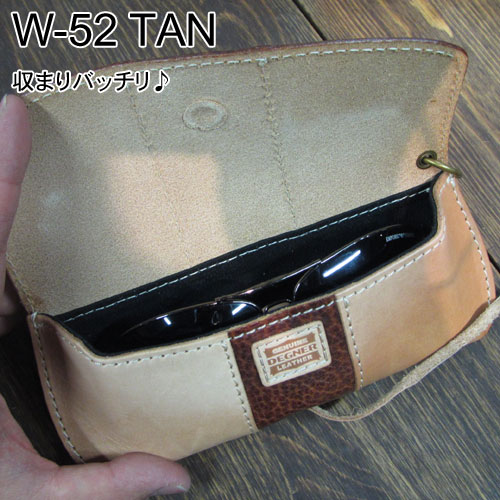 W-52TAN_サングラスIN