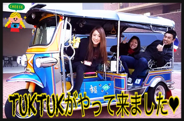 TUKTUK