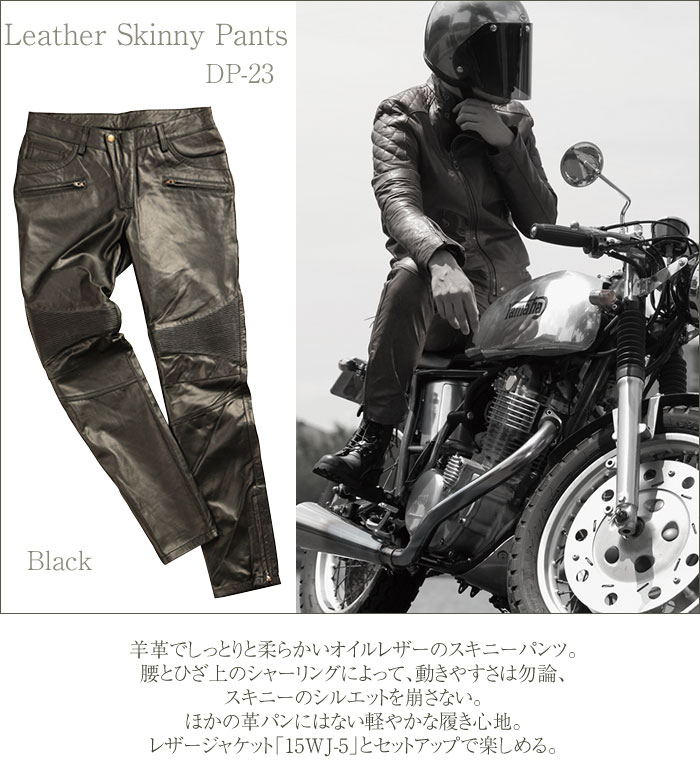 dp-23black