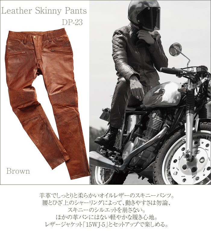 dp-23brown