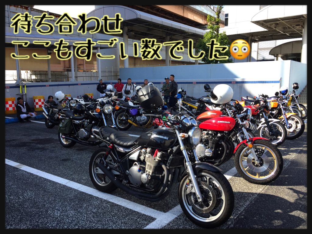 10 16 日 淡路島バイクフェスタへ行って来ました 10月日up Degner Degner