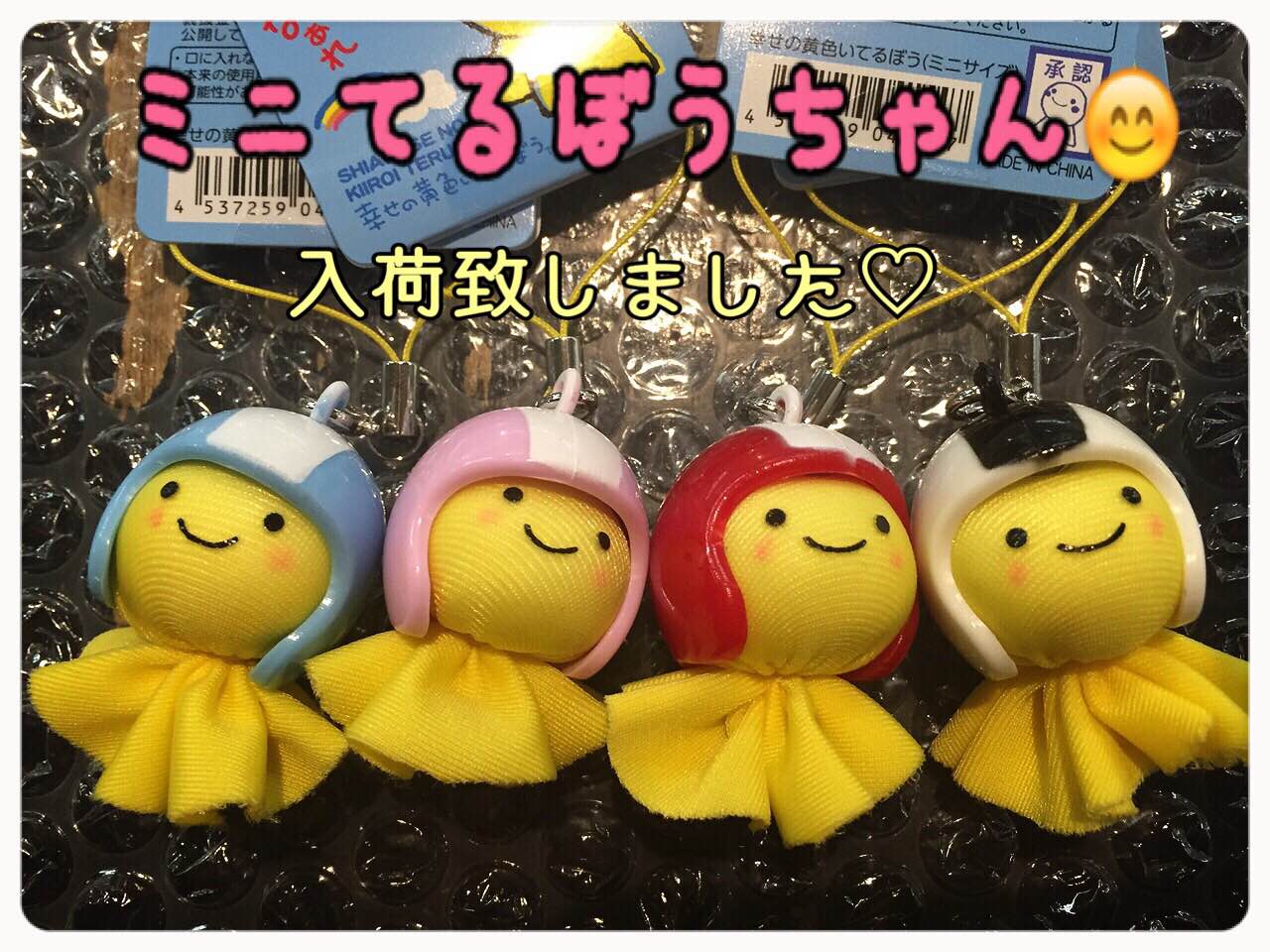 専用　危険　触るな 雨なんかこわくない！防水サイドバッグ登場！( 3月13日UP