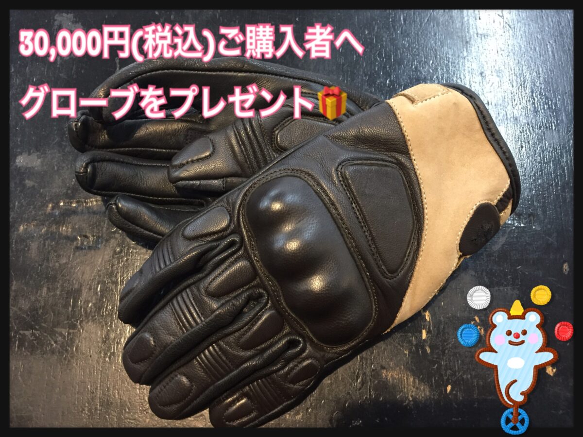 今週3/18（土）～の3日間ガレージセール行います♪(3月13日UP