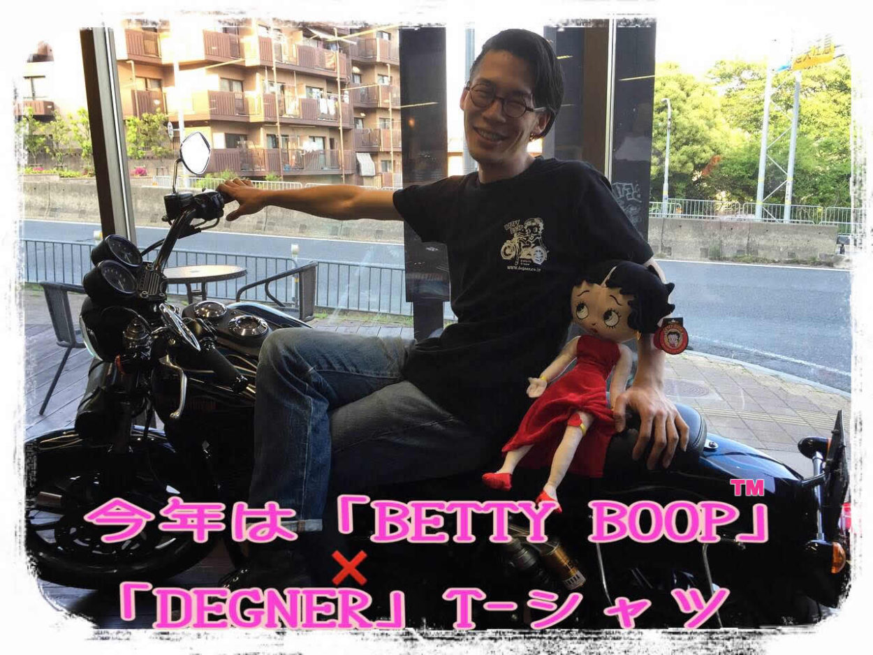 今年はbetty Boop ともコラボ致しました 5月21日up Degner