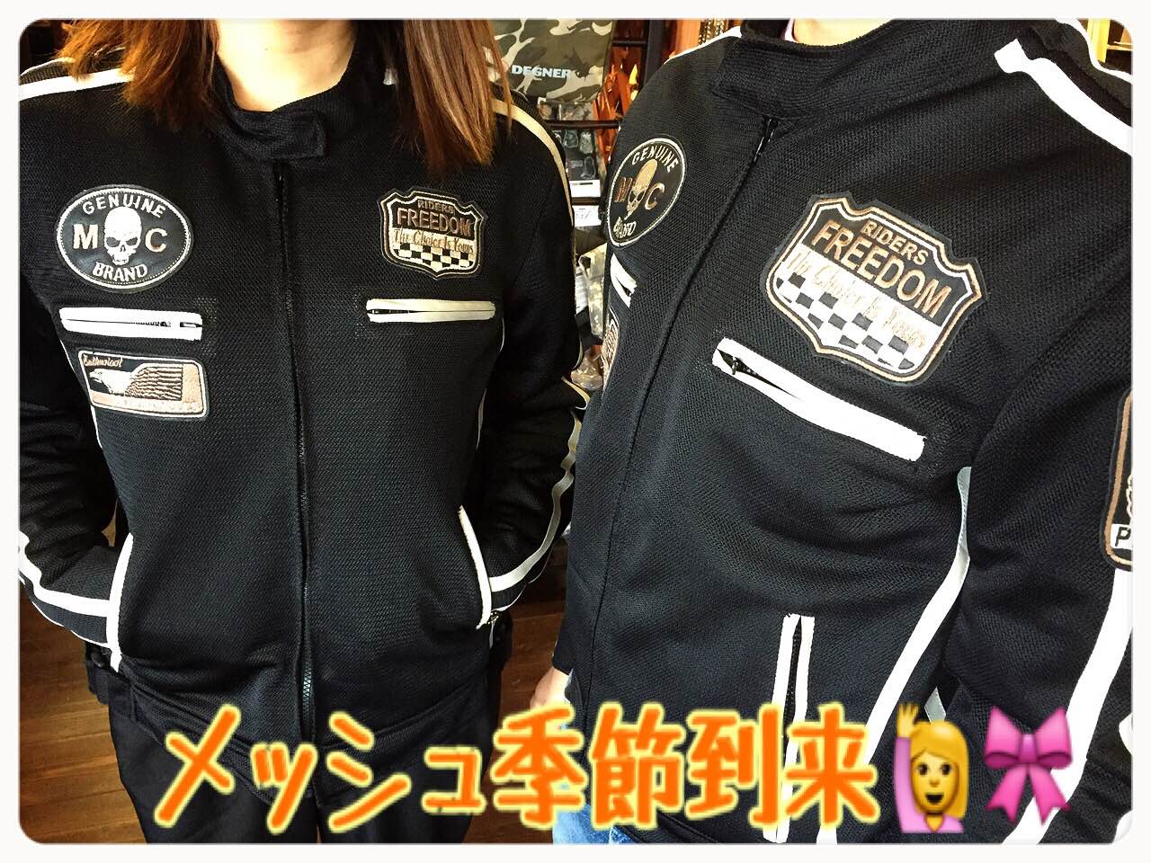 デグナー バッグ｜メッシュの季節到来です(*