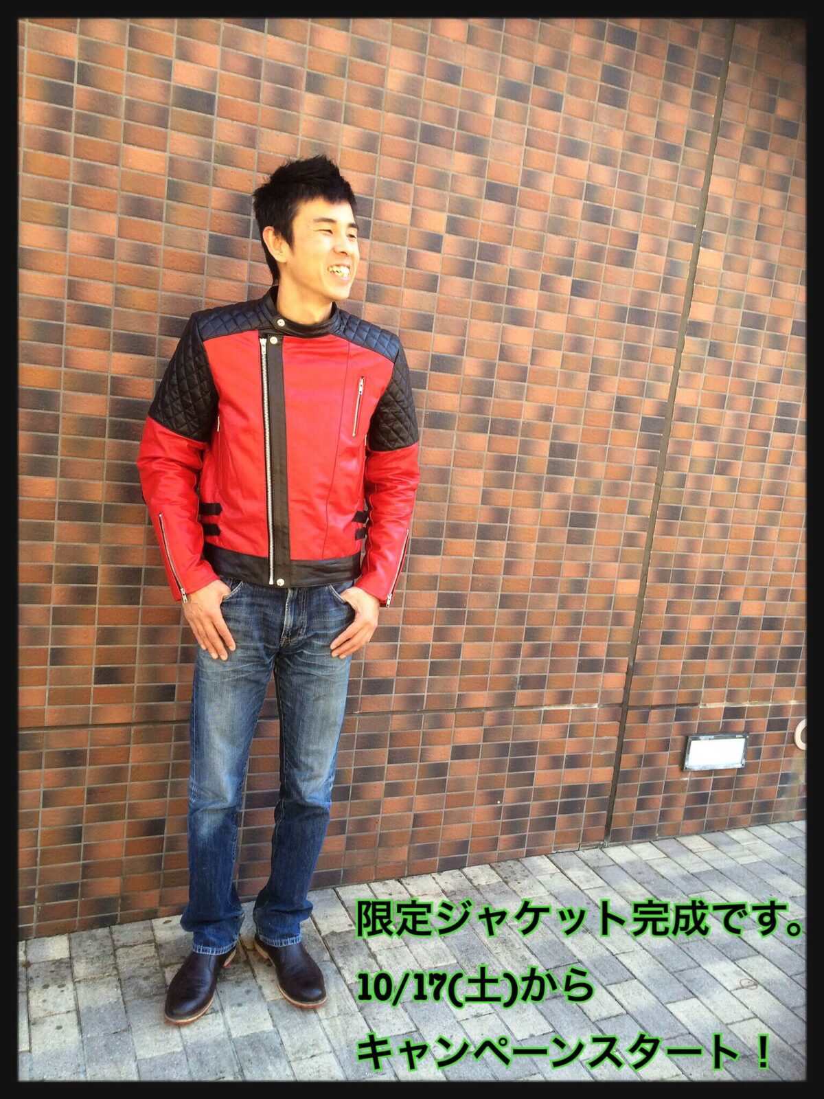 限定ジャケット完成②！10/17（土）キャンペーン始まります！(10月16日