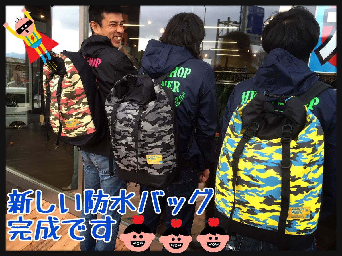 今年一発目のオススメこちら！(1月19日UP!) | DEGNER