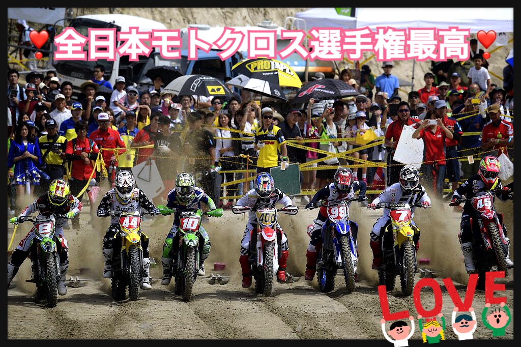 11 12 日 はレオカップ 全日本モトクロス選手権は最高 Degner 11 12 日 はレオカップ 全日本モトクロス選手権は最高 Degner