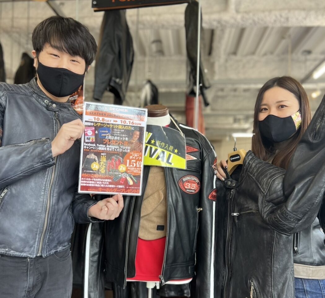 京都本店&八王子店】レザージャケットキャンペーンを開催します‼ | DEGNER