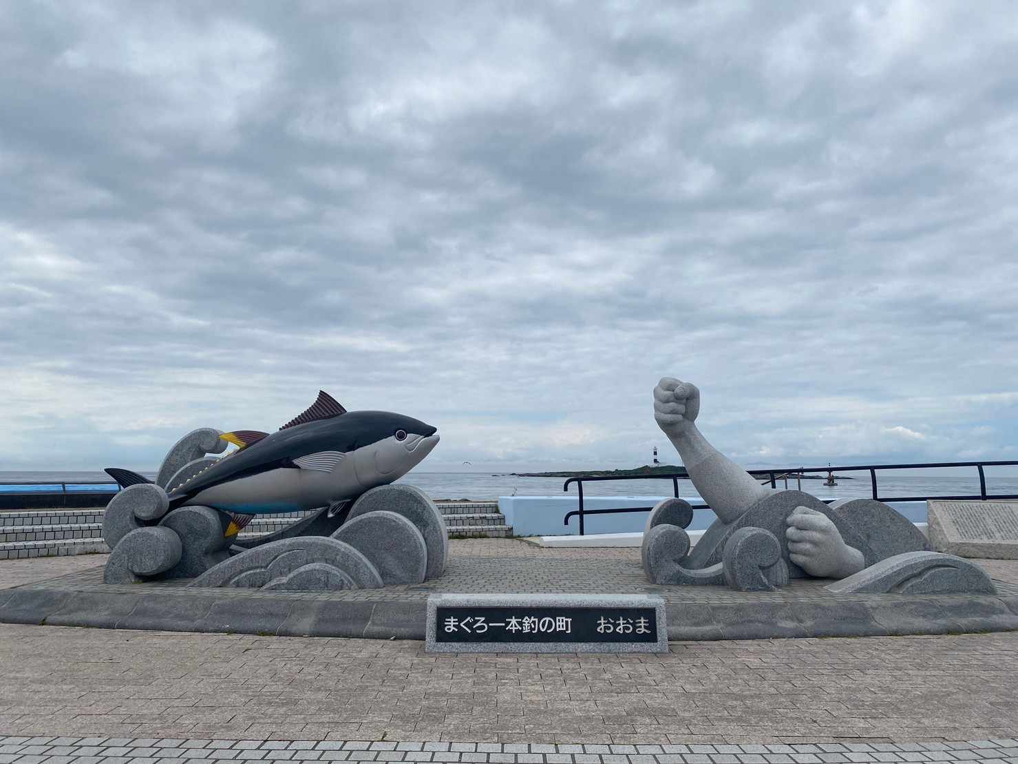 青森ツーリングDay1 下北半島大間へ（2023.7） | DEGNER