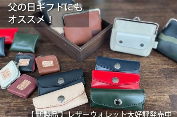 コインケース | DEGNER