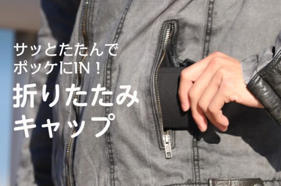 DEGNER 美品　HS-B6 27cm 花山 レザー 本革 デニムパンツ ジーンズ ヒートガード 牛革 dp