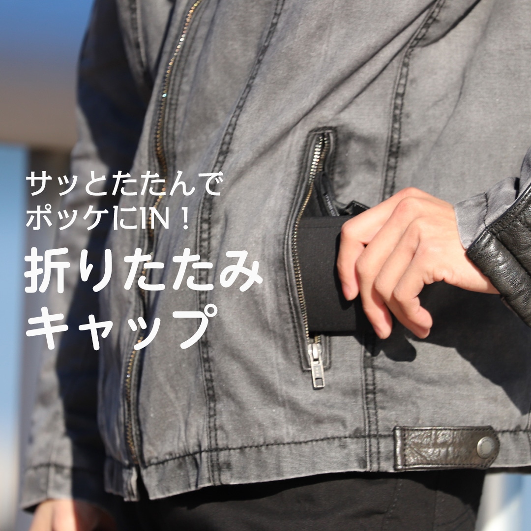 2025春夏新作アイテム】発売以来大人気！折りたたみキャップ[CP-29