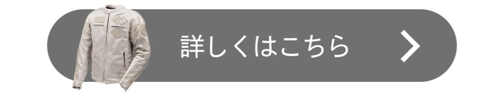おすすめ | メッシュジャケット | デグナー | バイク |  |バイクジャケット | ツーリング |  メンズ |  レディース |  | 夏 | バイク ジャケット | 特集 | DEGNER |　フルメッシュジャケットで安全・快適に楽しもう！ | 夏 | バイク ジャケット | 特集 | DEGNER |　フルメッシュジャケットで安全・快適に楽しもう！ | 夏 | バイク ジャケット | 特集 | DEGNER |