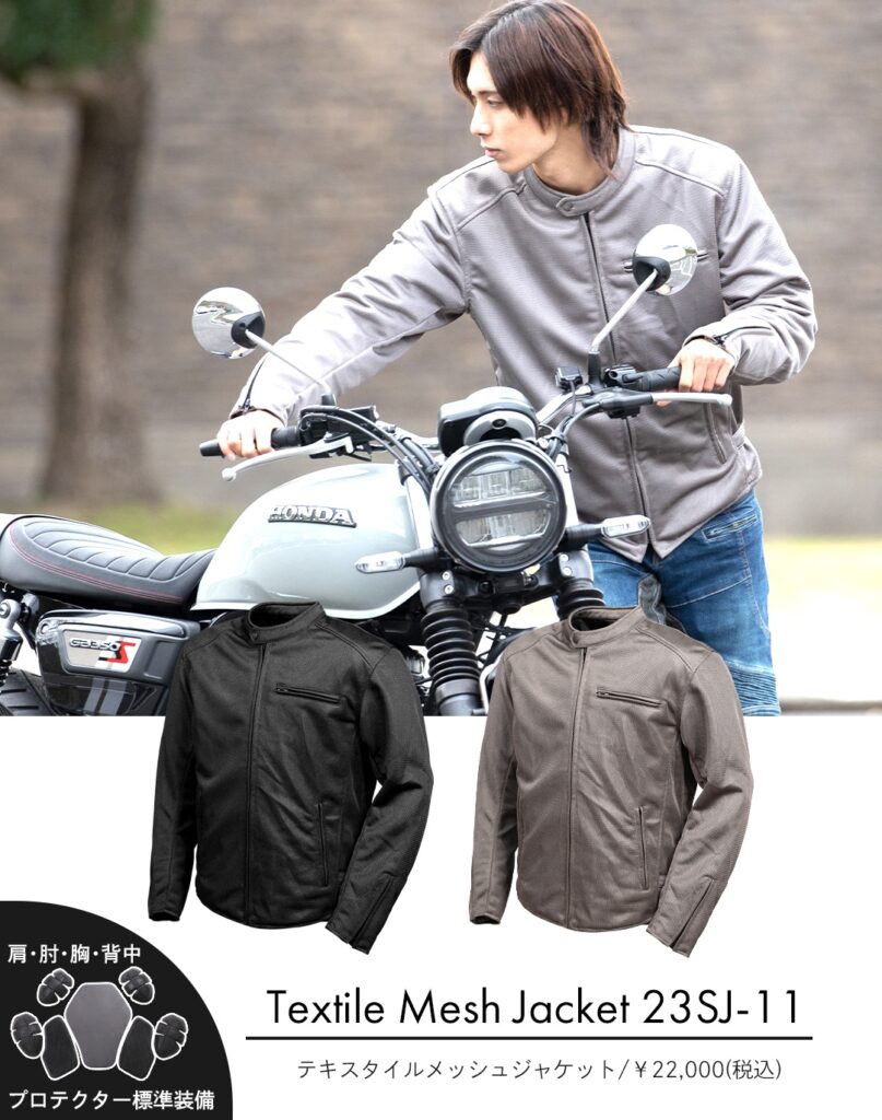 おすすめ | メッシュジャケット | デグナー | バイク |  |バイクジャケット | ツーリング |  メンズ |  レディース |  | 夏 | バイク ジャケット | 特集 | DEGNER |　フルメッシュジャケットで安全・快適に楽しもう！ | 夏 | バイク ジャケット | 特集 | DEGNER |　フルメッシュジャケットで安全・快適に楽しもう！ | 夏 | バイク ジャケット | 特集 | DEGNER |