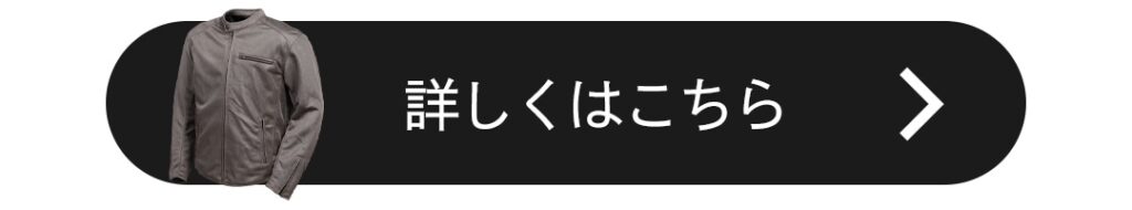 おすすめ | メッシュジャケット | デグナー | バイク |  |バイクジャケット | ツーリング |  メンズ |  レディース |  | 夏 | バイク ジャケット | 特集 | DEGNER |　フルメッシュジャケットで安全・快適に楽しもう！ | 夏 | バイク ジャケット | 特集 | DEGNER |　フルメッシュジャケットで安全・快適に楽しもう！ | 夏 | バイク ジャケット | 特集 | DEGNER |