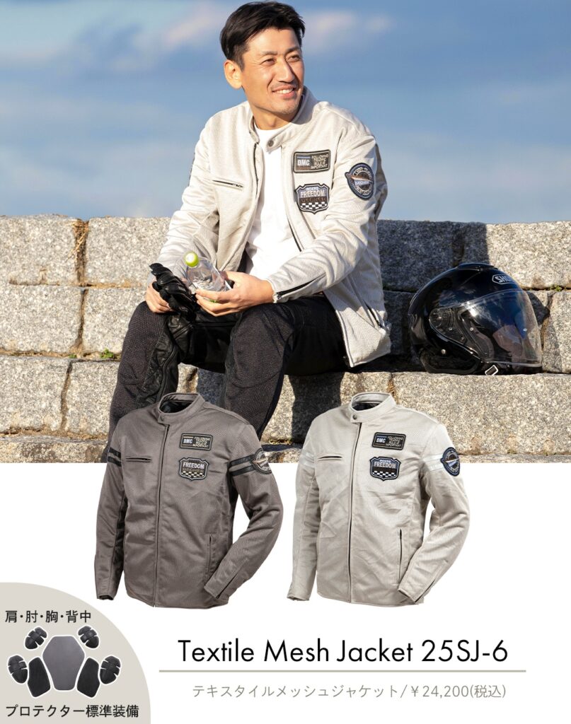 おすすめ | メッシュジャケット | デグナー | バイク |  |バイクジャケット | ツーリング |  メンズ |  レディース |  | 夏 | バイク ジャケット | 特集 | DEGNER |　フルメッシュジャケットで安全・快適に楽しもう！ | 夏 | バイク ジャケット | 特集 | DEGNER |　フルメッシュジャケットで安全・快適に楽しもう！ | 夏 | バイク ジャケット | 特集 | DEGNER |