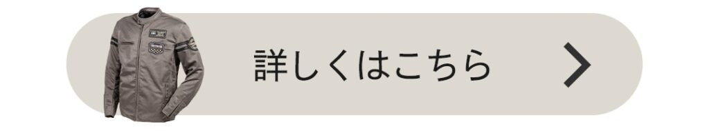 おすすめ | メッシュジャケット | デグナー | バイク |  |バイクジャケット | ツーリング |  メンズ |  レディース |  | 夏 | バイク ジャケット | 特集 | DEGNER |　フルメッシュジャケットで安全・快適に楽しもう！ | 夏 | バイク ジャケット | 特集 | DEGNER |　フルメッシュジャケットで安全・快適に楽しもう！ | 夏 | バイク ジャケット | 特集 | DEGNER |