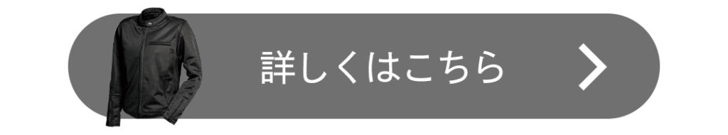 おすすめ | メッシュジャケット | デグナー | バイク |  |バイクジャケット | ツーリング |  メンズ |  レディース |  | 夏 | バイク ジャケット | 特集 | DEGNER |　フルメッシュジャケットで安全・快適に楽しもう！ | 夏 | バイク ジャケット | 特集 | DEGNER |　フルメッシュジャケットで安全・快適に楽しもう！ | 夏 | バイク ジャケット | 特集 | DEGNER |