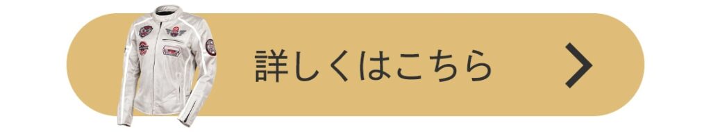 おすすめ | メッシュジャケット | デグナー | バイク |  |バイクジャケット | ツーリング |  メンズ |  レディース |  | 夏 | バイク ジャケット | 特集 | DEGNER |　フルメッシュジャケットで安全・快適に楽しもう！ | 夏 | バイク ジャケット | 特集 | DEGNER |　フルメッシュジャケットで安全・快適に楽しもう！ | 夏 | バイク ジャケット | 特集 | DEGNER |
