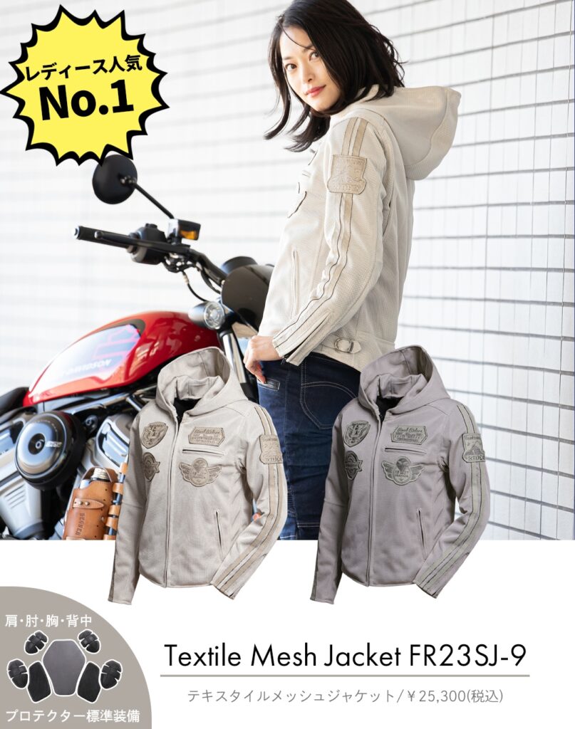 おすすめ | メッシュジャケット | デグナー | バイク |  |バイクジャケット | ツーリング |  メンズ |  レディース |  | 夏 | バイク ジャケット | 特集 | DEGNER |　フルメッシュジャケットで安全・快適に楽しもう！ | 夏 | バイク ジャケット | 特集 | DEGNER |　フルメッシュジャケットで安全・快適に楽しもう！ | 夏 | バイク ジャケット | 特集 | DEGNER |
