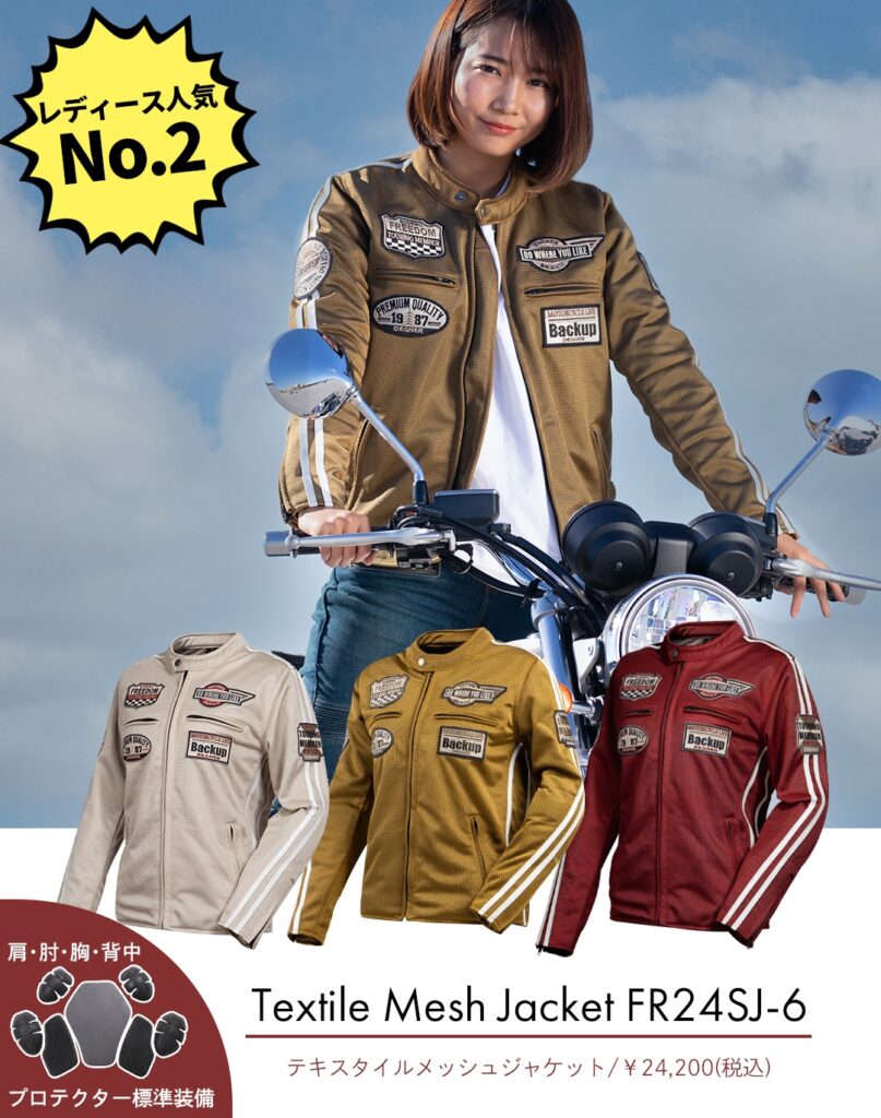 おすすめ | メッシュジャケット | デグナー | バイク |  |バイクジャケット | ツーリング |  メンズ |  レディース |  | 夏 | バイク ジャケット | 特集 | DEGNER |　フルメッシュジャケットで安全・快適に楽しもう！ | 夏 | バイク ジャケット | 特集 | DEGNER |　フルメッシュジャケットで安全・快適に楽しもう！ | 夏 | バイク ジャケット | 特集 | DEGNER |