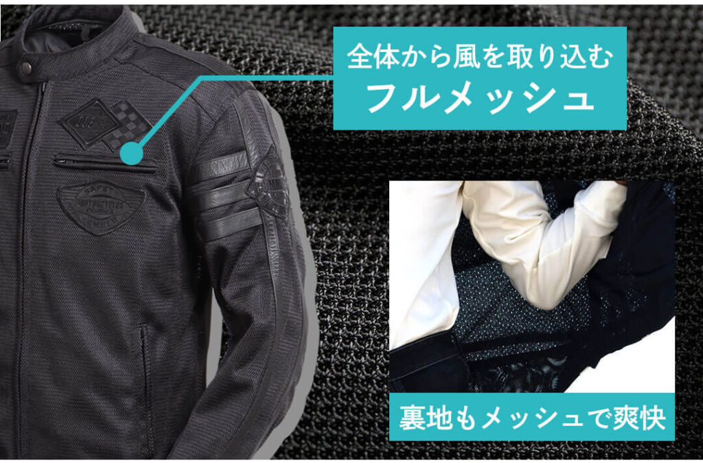 おすすめ | メッシュジャケット | デグナー | バイク |  |バイクジャケット | ツーリング |  メンズ |  レディース |  | 夏 | バイク ジャケット | 特集 | DEGNER |　フルメッシュジャケットで安全・快適に楽しもう！ | 夏 | バイク ジャケット | 特集 | DEGNER |　フルメッシュジャケットで安全・快適に楽しもう！ | 夏 | バイク ジャケット | 特集 | DEGNER |