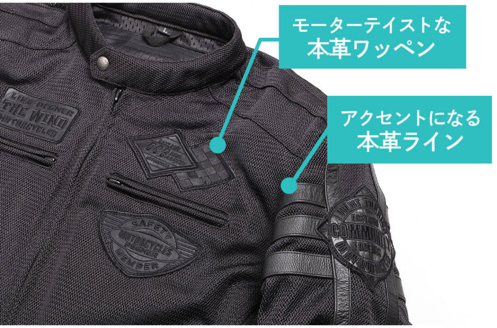おすすめ | メッシュジャケット | デグナー | バイク |  |バイクジャケット | ツーリング |  メンズ |  レディース |  | 夏 | バイク ジャケット | 特集 | DEGNER |　フルメッシュジャケットで安全・快適に楽しもう！ | 夏 | バイク ジャケット | 特集 | DEGNER |　フルメッシュジャケットで安全・快適に楽しもう！ | 夏 | バイク ジャケット | 特集 | DEGNER |