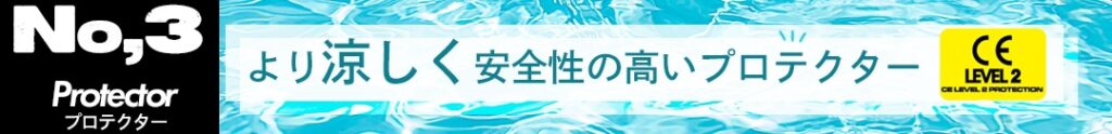 おすすめ | メッシュジャケット | デグナー | バイク |  |バイクジャケット | ツーリング |  メンズ |  レディース |  | 夏 | バイク ジャケット | 特集 | DEGNER |　フルメッシュジャケットで安全・快適に楽しもう！ | 夏 | バイク ジャケット | 特集 | DEGNER |　フルメッシュジャケットで安全・快適に楽しもう！ | 夏 | バイク ジャケット | 特集 | DEGNER |