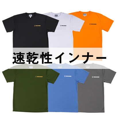 おすすめ | メッシュジャケット | デグナー | バイク | |バイクジャケット | ツーリング | メンズ | レディース | | 夏 | バイク ジャケット | 特集 | DEGNER | フルメッシュジャケットで安全・快適に楽しもう! | 夏 | バイク ジャケット | 特集 | DEGNER | フルメッシュジャケットで安全・快適に楽しもう! | 夏 | バイク ジャケット | 特集 | DEGNER |