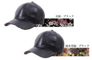cp-24k_official_02-180x118.jpg