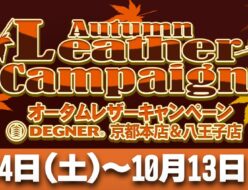 Autumnアイキャッチ用