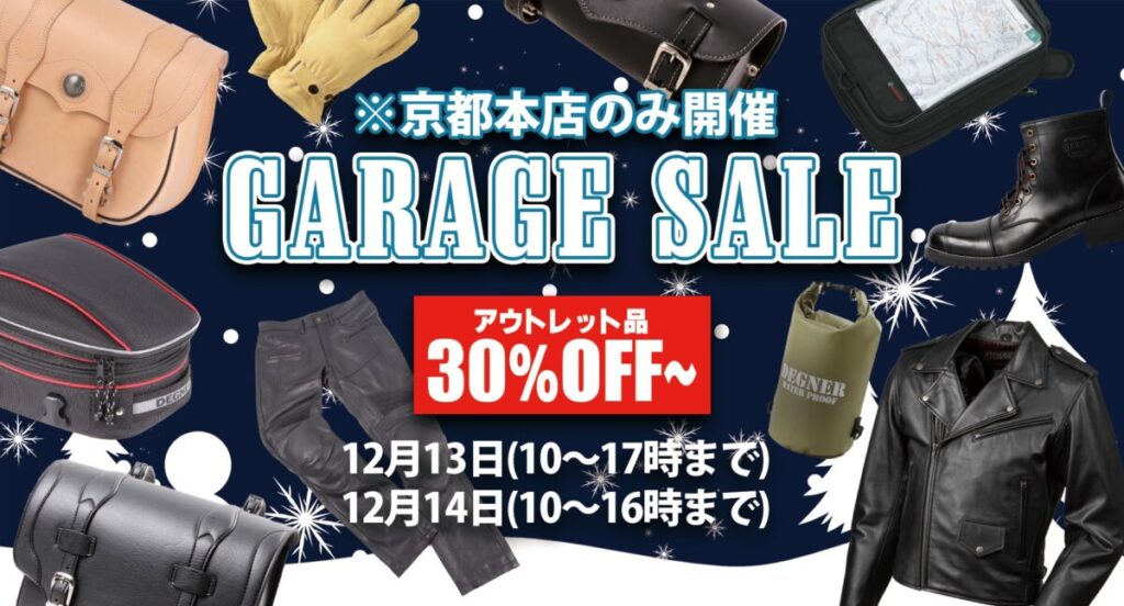 Sale garage